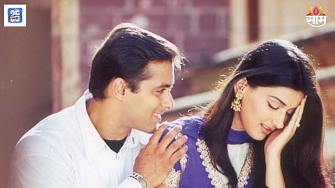 Sonali Bendre on Salman Khan