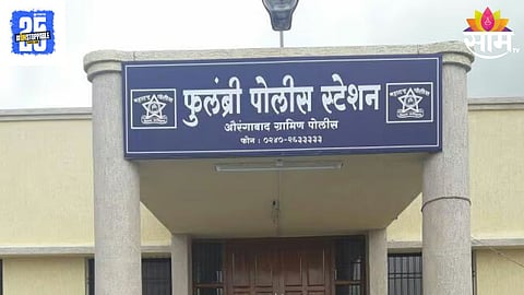 Sambhajinagar Crime