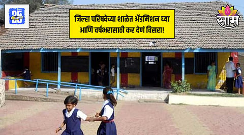 Dhule News