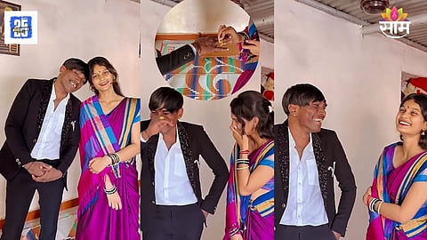 Suraj Chavan Engagement Video