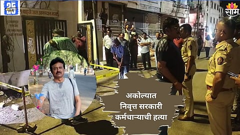 Akola Crime