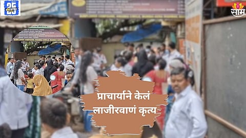 Crime News Nashik
