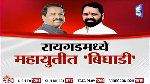 mahayuti News 