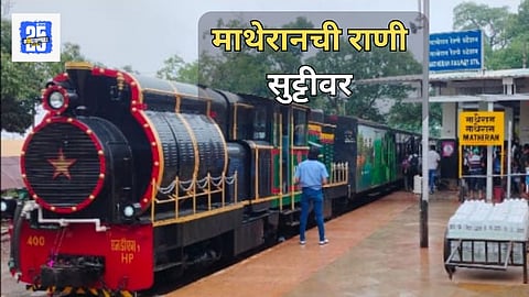 Matheran