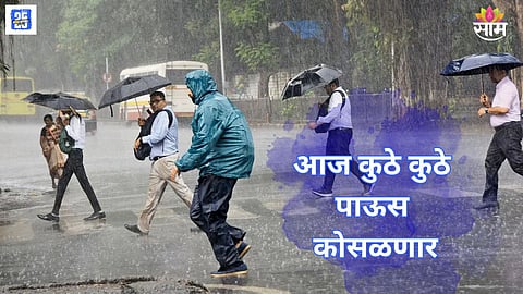 Maharashtra Weather forecast