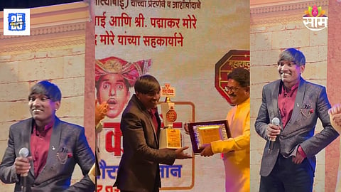 Suraj Chavan Get Award 