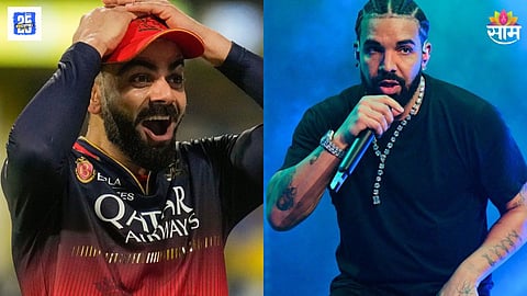 RCB VS PBKS Rapper Drake