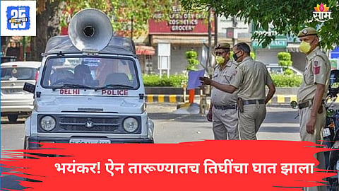 Delhi crime 