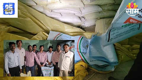 Fake Fertilizer