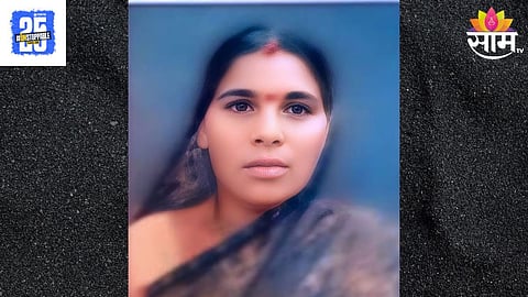 Yavatmal Crime