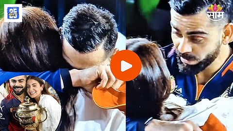 Virat Anushka Video 