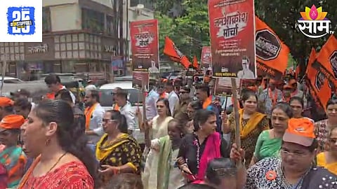 Kalyan MNS