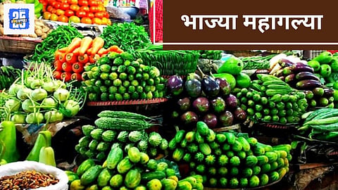 Vegetable Rate Hike