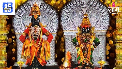 Pandharpur News