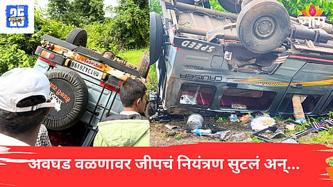raigad accident 
