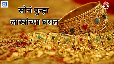 Today’s gold rate 