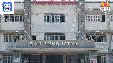 Hingoli Zp
