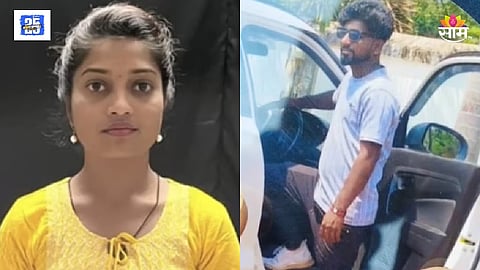 Kolhapur live in relationship Samiksha death case