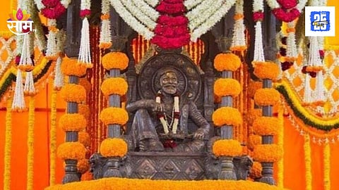 Maharaj