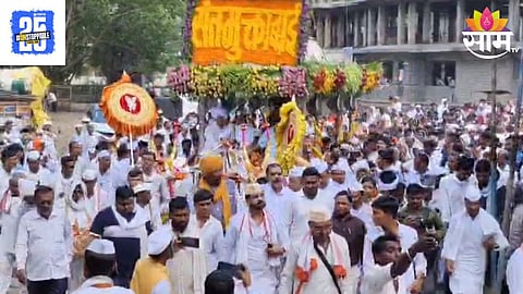 Muktai Palkhi