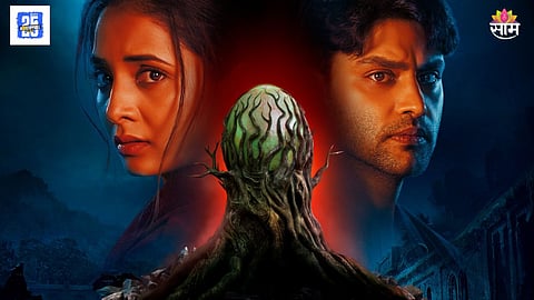 Samsaara Marathi Movie