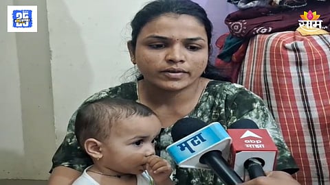 Pune Crime News 