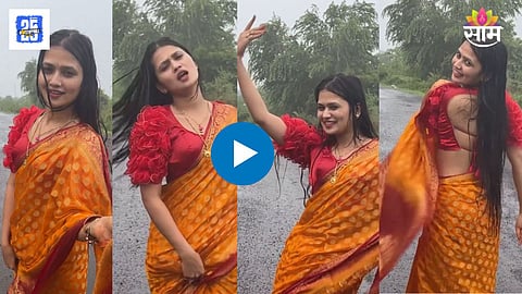 Gautami Patil  Dance Video