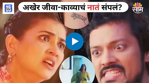 Lagnanantar Hoilach Prem Update