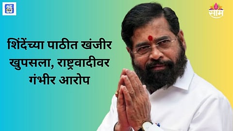 Shiv Sena MLA Mahendra Thorve ignites political storm in Raigad by accusing NCP’s Sunil Tatkare of betrayal.
