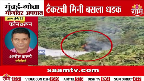 Accident News