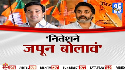 nitesh rane 