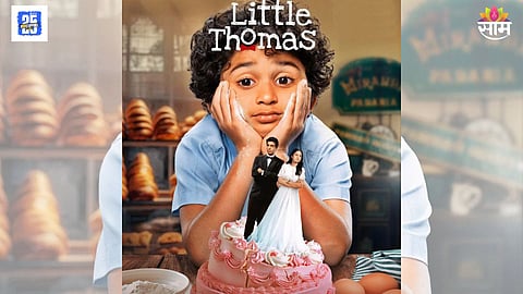 Little Thomas