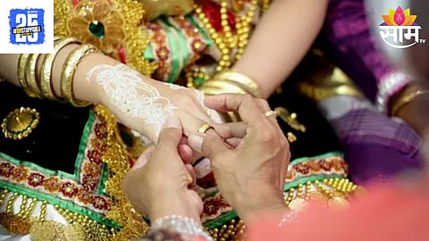 Child Marriage
