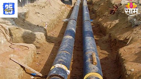 Water Scheme Scam