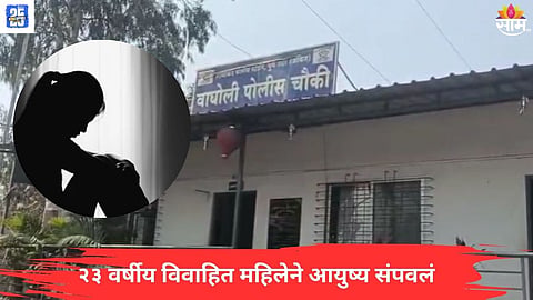 pune 