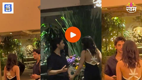 Khushi Kapoor-Vedang Raina Video