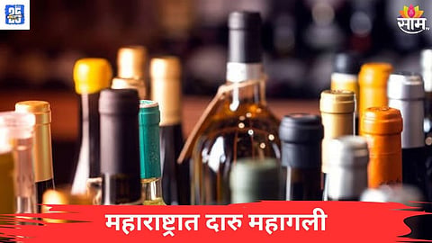 Liquor Price Hike update 