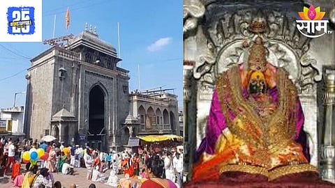 Tuljabhawani Mandir