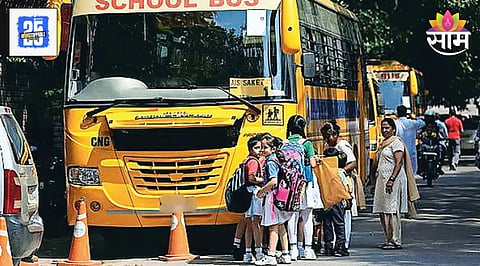 Pune News