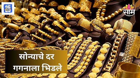 Today Gold Rate
