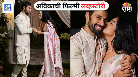 Avika Gor - Milind Chandwani Engagement Photos 
