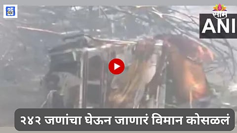 AIR INDIA FLIGHT AI-171 CRASHES IN AHMEDABAD WITH 242 ONBOARD