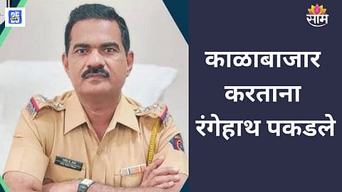 Navi Mumbai Corrupted Police Officer