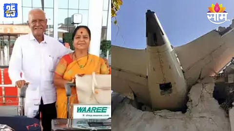 Ahmedabad Plane Crash 