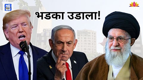 Israel  Iran Donald Trump