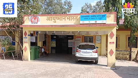 Palghar Mokhada news