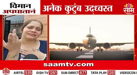Ahmedabad Plane Crash 