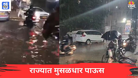 Maharashtra Rain