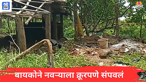 nashik 