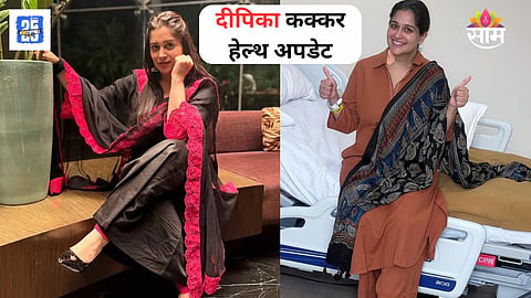 Dipika Kakar Health Update 